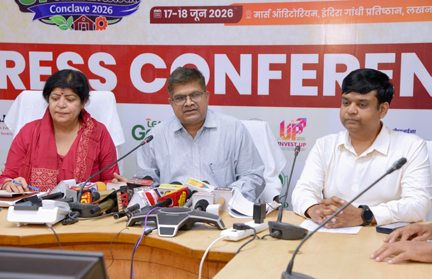 यूपी स्मॉल लाइवस्टॉक कॉन्क्लेव