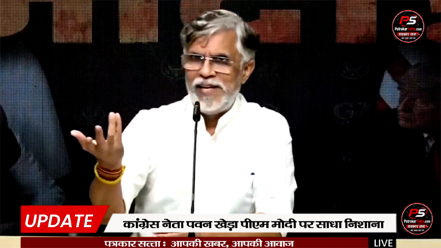 कांग्रेस का आरोप: ट्रंप के सामने पीएम मोदी ने देश की गरिमा गिराई