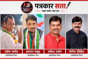 उत्तर प्रदेश कांग्रेस के संभावित प्रदेश अध्यक्षों में नदीम जावेद, इमरान मसूद, राकेश राठौर और योगेश दीक्षित की सांकेतिक तस्वीर।