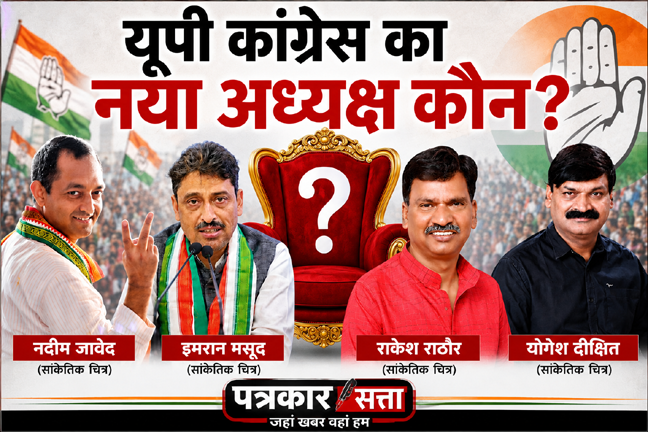 अजय राय: सक्रिय लेकिन सीमित सामाजिक प्रभाव?