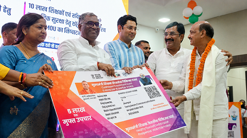 शिक्षकों को मिली बड़ी सौगात, पांच लाख रुपये तक की नि:शुल्क चिकित्सा सुविधा