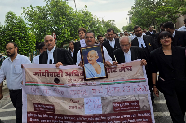 लखनऊ वकील सत्याग्रह मार्च