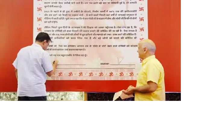 राम मंदिर प्रकरण पर आप का हस्ताक्षर अभियान, केजरीवाल ने केंद्र सरकार पर लगाए गंभीर आरोप