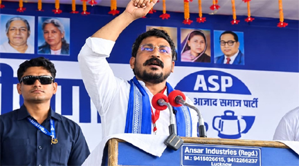 रुदौली से मिश्रिख तक चंद्रशेखर आजाद का शक्ति प्रदर्शन, 2027 से पहले यूपी की सियासत में बढ़ी हलचल