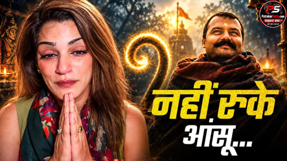 नीम करोली बाबा की हनुमान अंश का दुनियाभर में डंका, 250 करोड़ के करीब कमाई