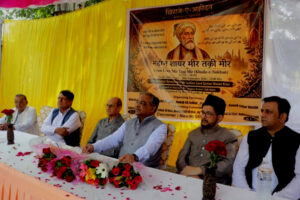 मीर तकी मीर 216वीं पुण्यतिथि